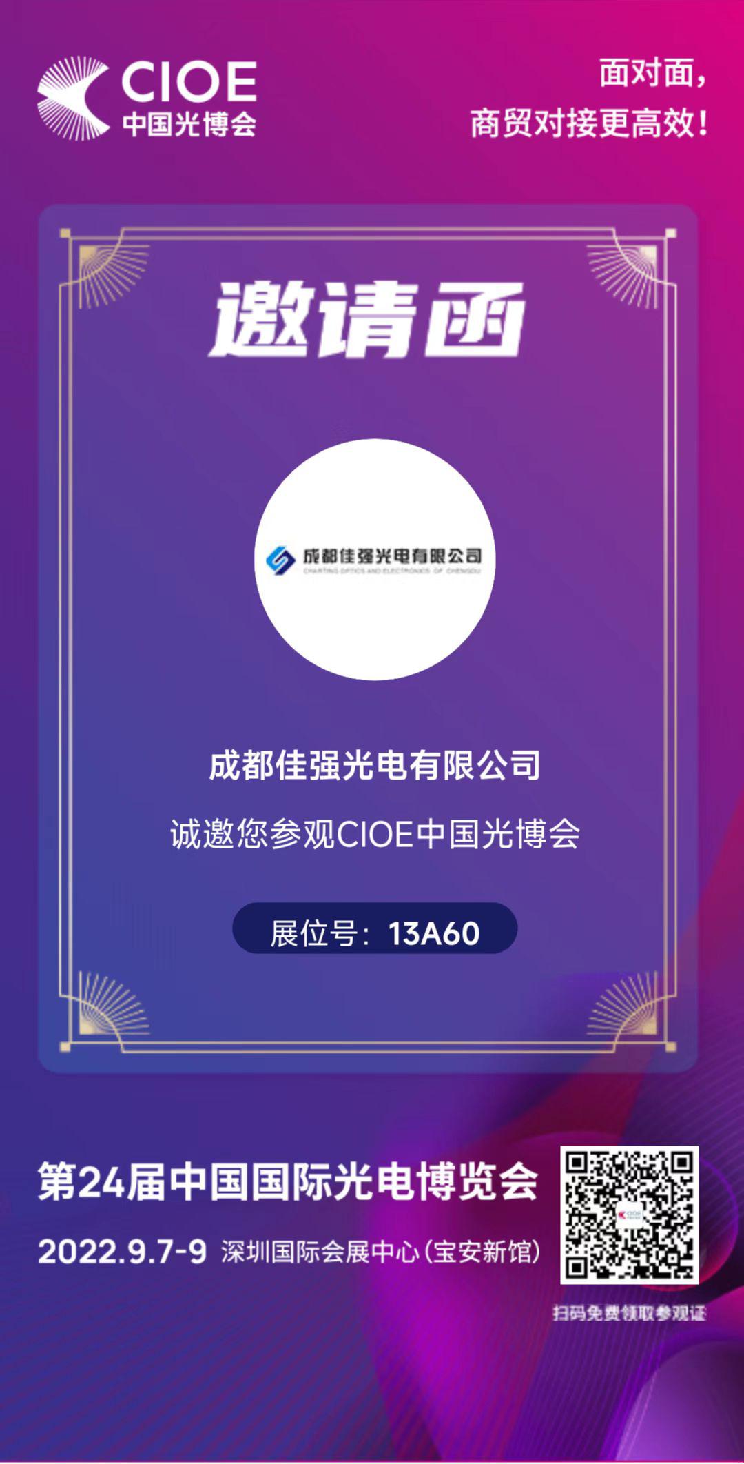 微信圖片_20220829155453.jpg